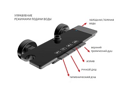 Aquatek Душевая система Поларис AQ3040CR хром – фотография-12